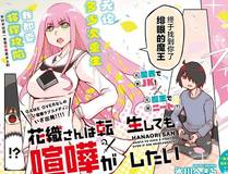 小蘑菇漫画封面