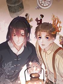 我家大师兄脑子有坑漫画封面